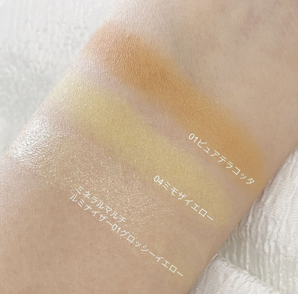 SUIKOミネラルマルチカラー 04 ミモザイエロー/SUIKO HATSUCURE/単色アイシャドウを使ったクチコミ（3枚目）