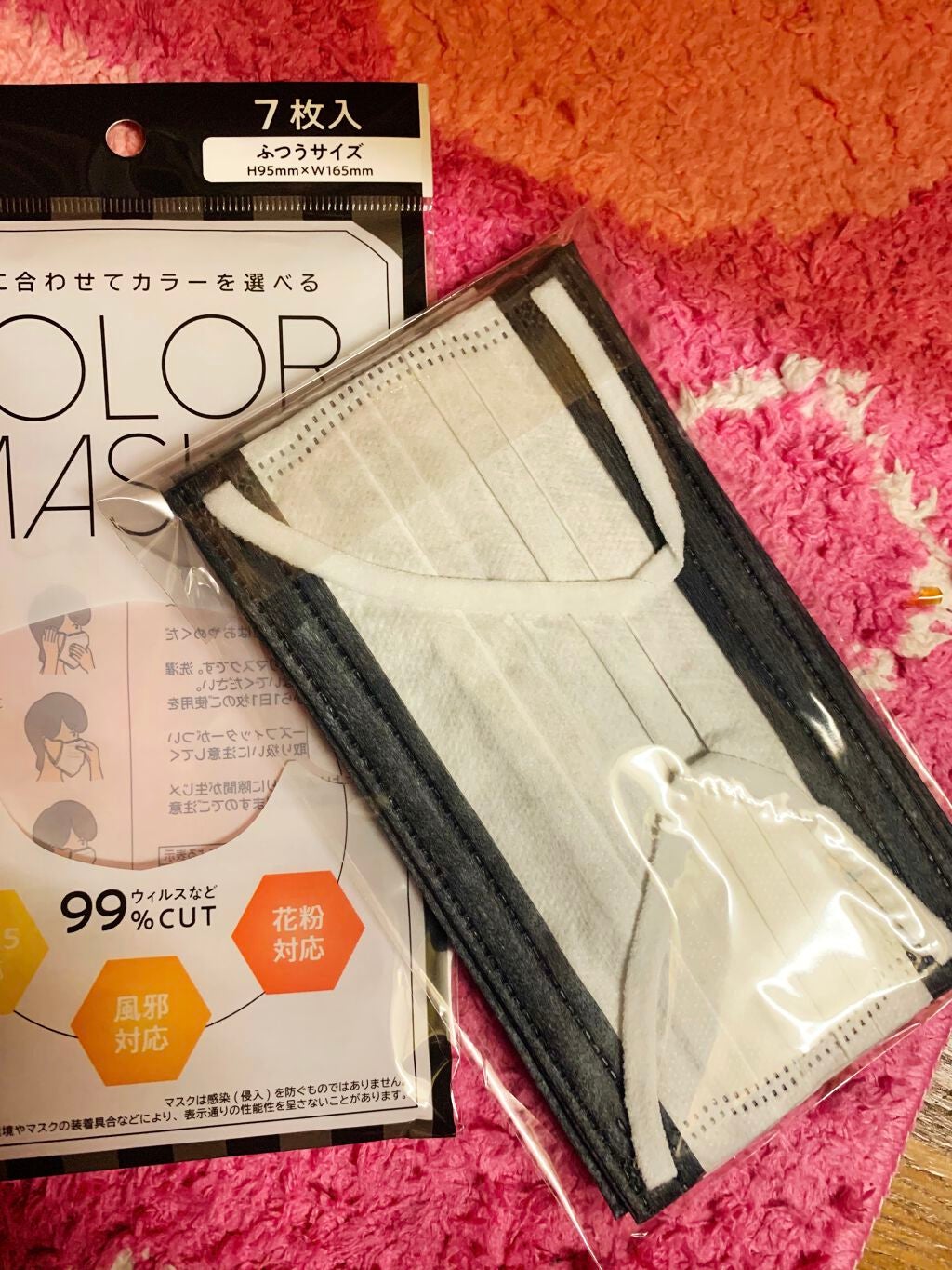 不織布マスク/DAISO/マスクを使ったクチコミ(7枚目)