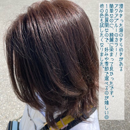 イルーセント ミルキーヘアカラー/サイオス/ヘアカラーを使ったクチコミ(4枚目)