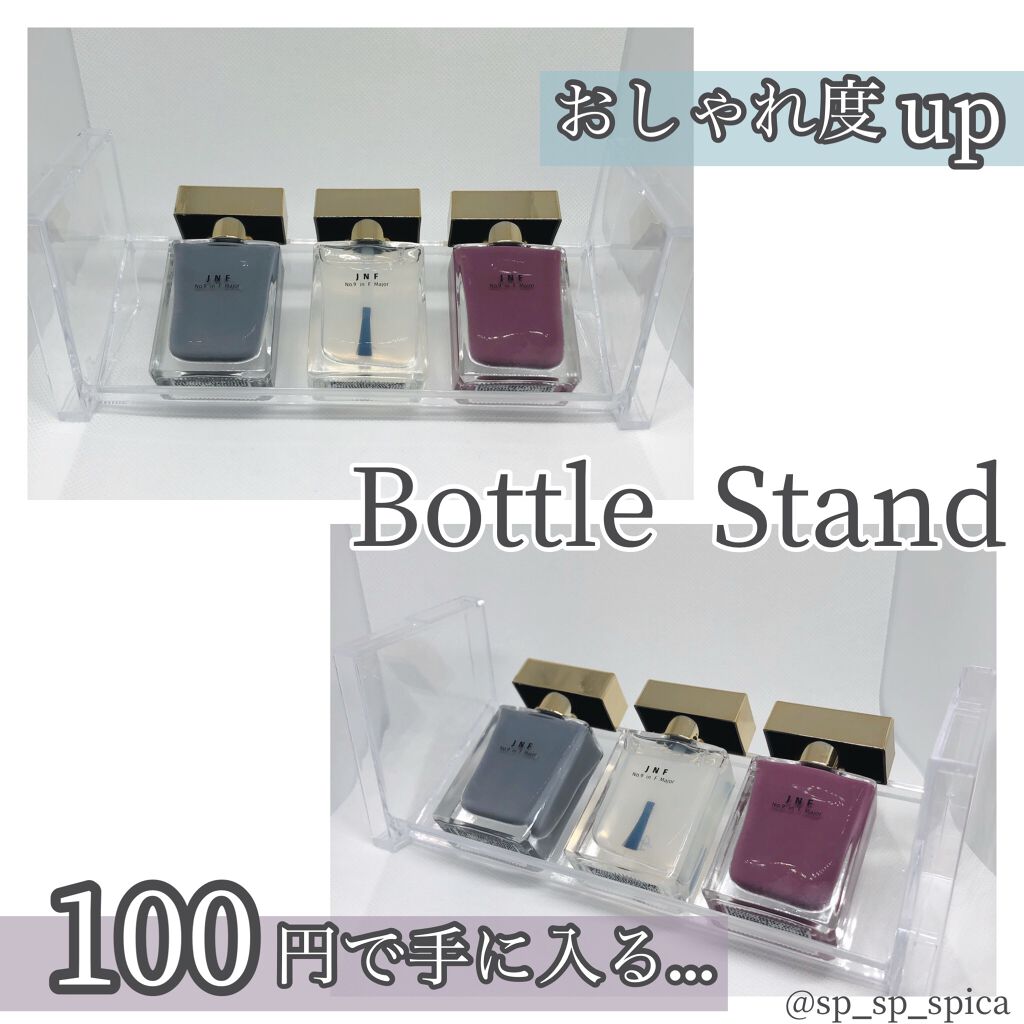 ボトルスタンド/キャンドゥ/その他を使ったクチコミ(1枚目)