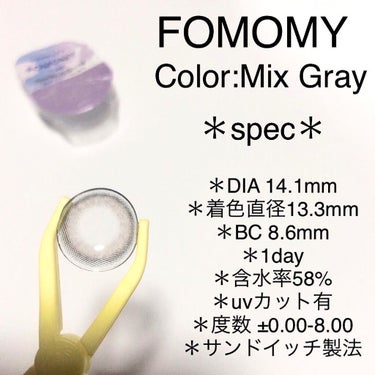 FOMOMY ワンデー/FOMOMY/ワンデー（１DAY）カラコンを使ったクチコミ（2枚目）