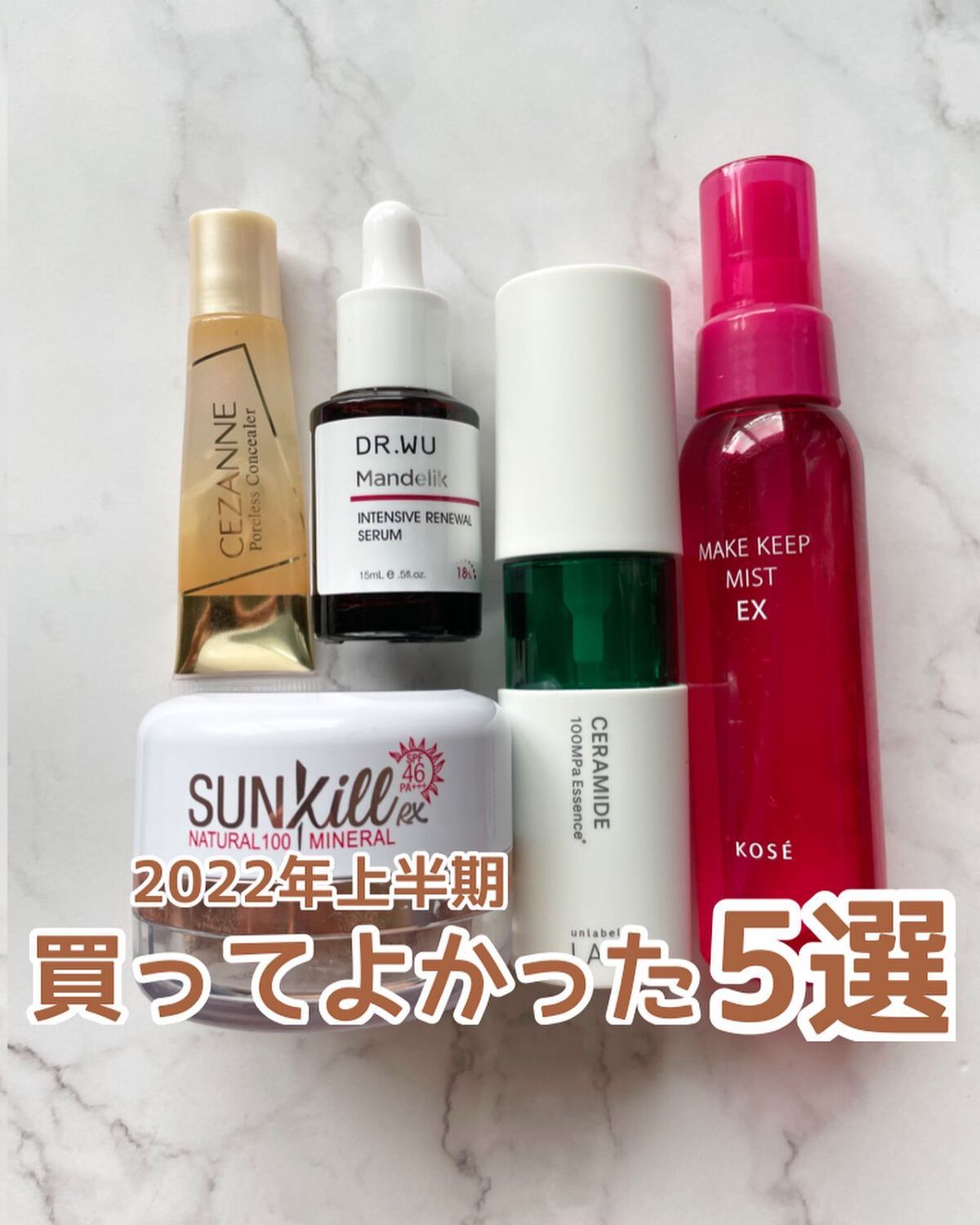 毛穴レスコンシーラー/CEZANNE/クリームコンシーラーを使ったクチコミ（1枚目）