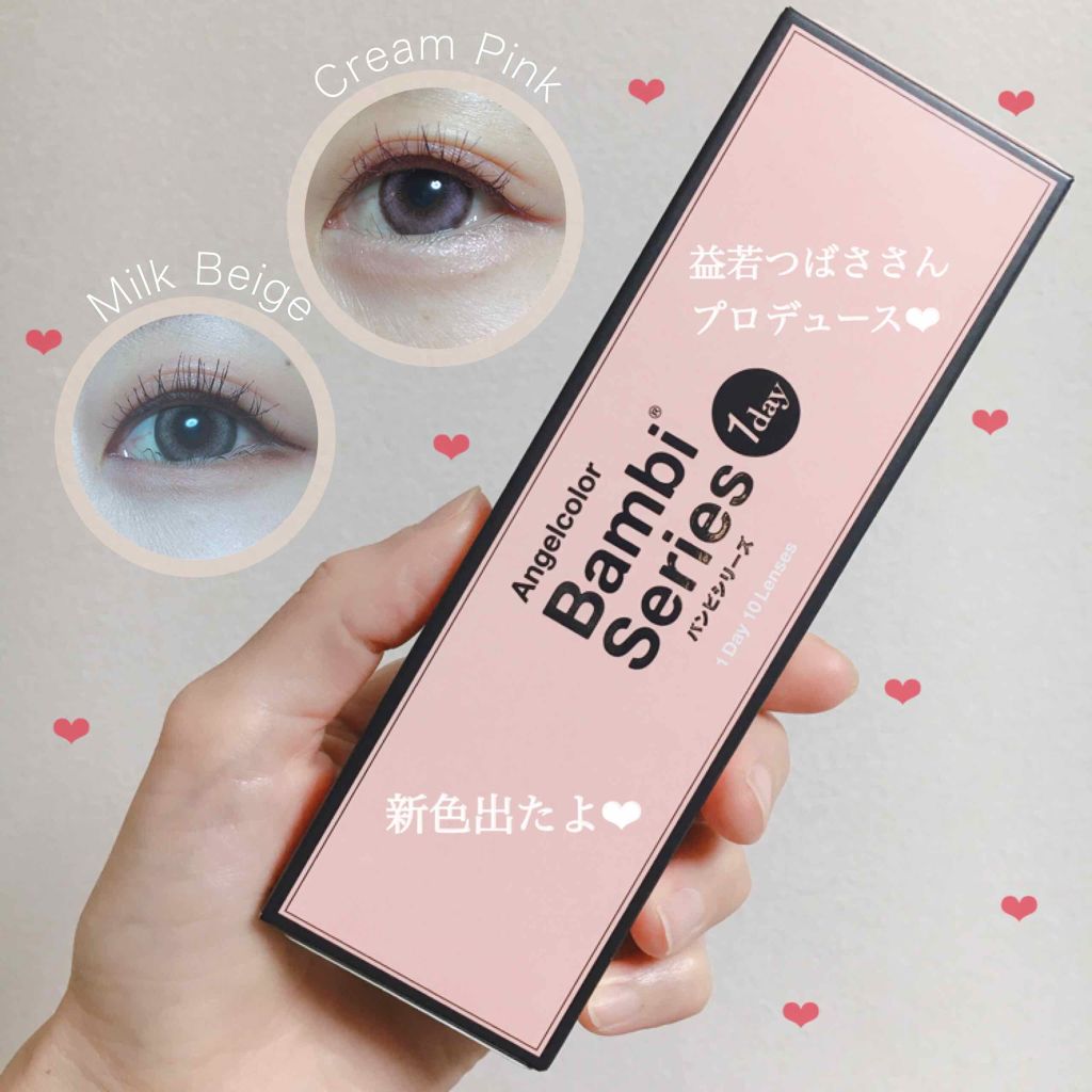 Angelcolor Bambi Series 1day /AngelColor/ワンデー(1DAY)カラコンを使ったクチコミ(1枚目)