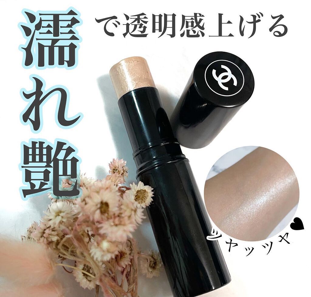 i.achan on LIPS 「CHANELのボームエサンシエルフェイスカラーのスカルプティン..」(1枚目)