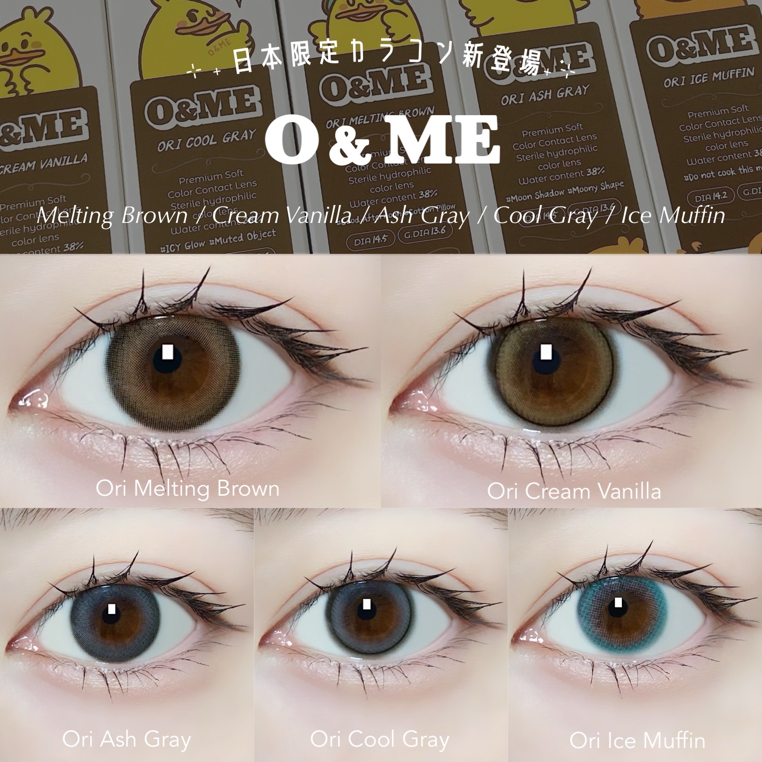 Ori/O&ME/ワンデー（１DAY）カラコンを使ったクチコミ（1枚目）