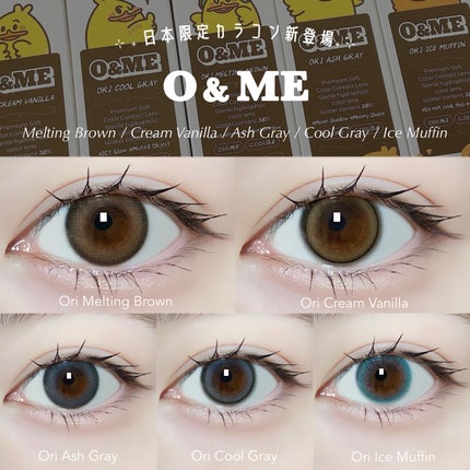 Ori/O&ME/ワンデー(1DAY)カラコンを使ったクチコミ(1枚目)