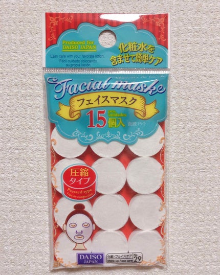 ハトムギ化粧水(ナチュリエ スキンコンディショナー R )/ナチュリエ/化粧水を使ったクチコミ(1枚目)