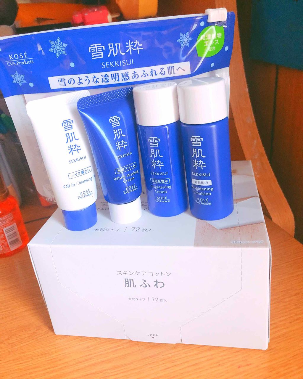 スキンケアセット P/雪肌粋/スキンケアキットを使ったクチコミ（1枚目）
