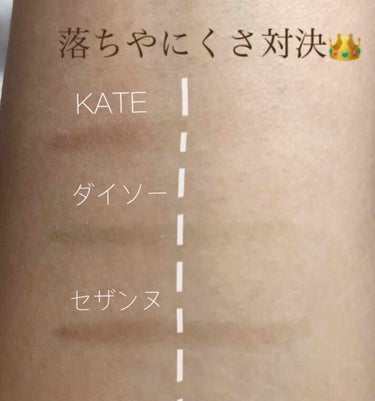 ダブルラインエキスパート/KATE/リキッドアイライナーを使ったクチコミ（4枚目）