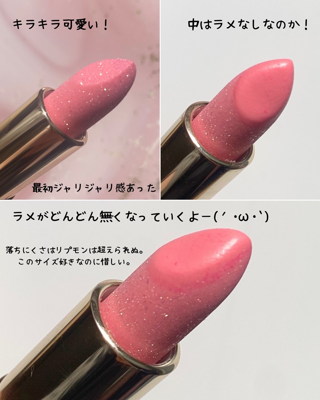 ジェミィ ティント セラム/Visée/リップティントを使ったクチコミ（3枚目）