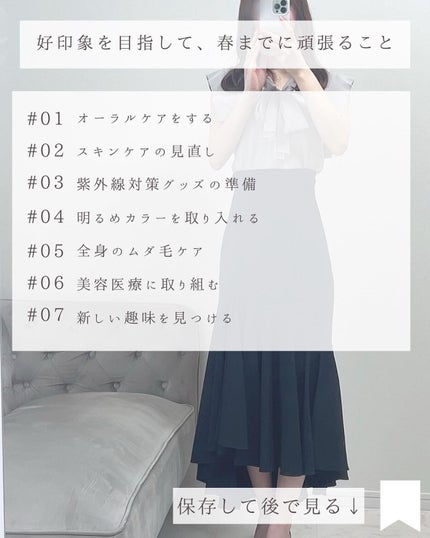 とも on LIPS 「花粉症辛い⇨@tomo__happylife………………..」(9枚目)