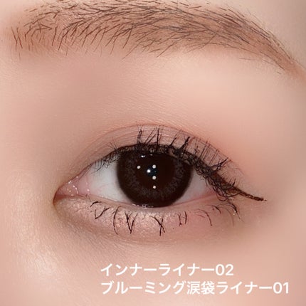 インナーライナー/TLTC/リキッドアイライナーを使ったクチコミ(9枚目)