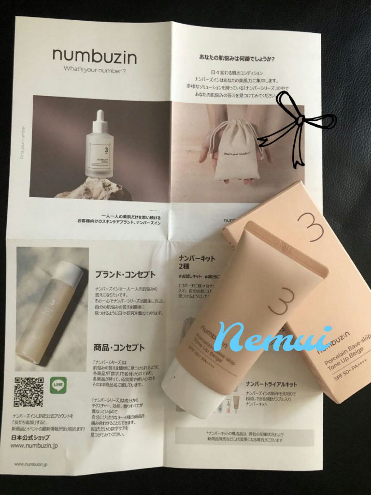 3番 ノーファンデ陶器肌トーンアップクリーム/numbuzin/化粧下地を使ったクチコミ(1枚目)