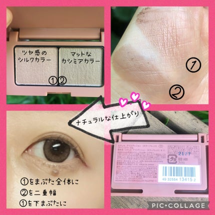 エテュセ アイエディション(カラーパレット)/ettusais/アイシャドウパレットを使ったクチコミ(2枚目)