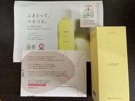 ルクエ コンク/ナリス化粧品/拭き取り化粧水を使ったクチコミ(1枚目)