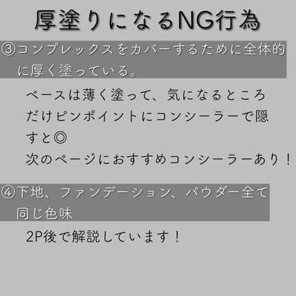 マーメイドスキンジェルUV/キャンメイク/日焼け止めジェルを使ったクチコミ(4枚目)