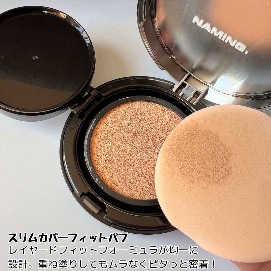 ネーミング レイヤード フィットクッション/NAMING./クッションファンデーションを使ったクチコミ（3枚目）