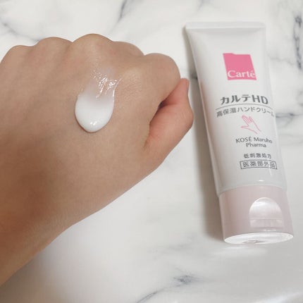 モイスチュア ハンドクリーム/カルテHD/ハンドクリームを使ったクチコミ(2枚目)