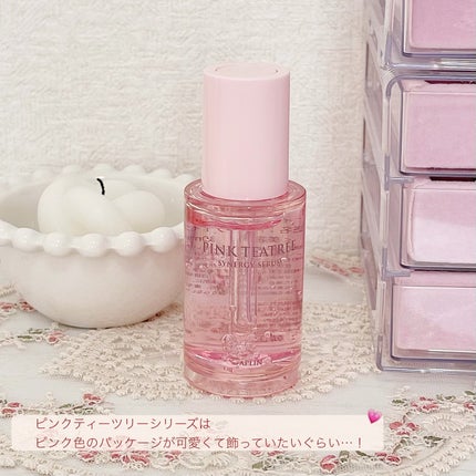 ピンクティーツリーシナジーセラム/APLIN/美容液を使ったクチコミ(8枚目)