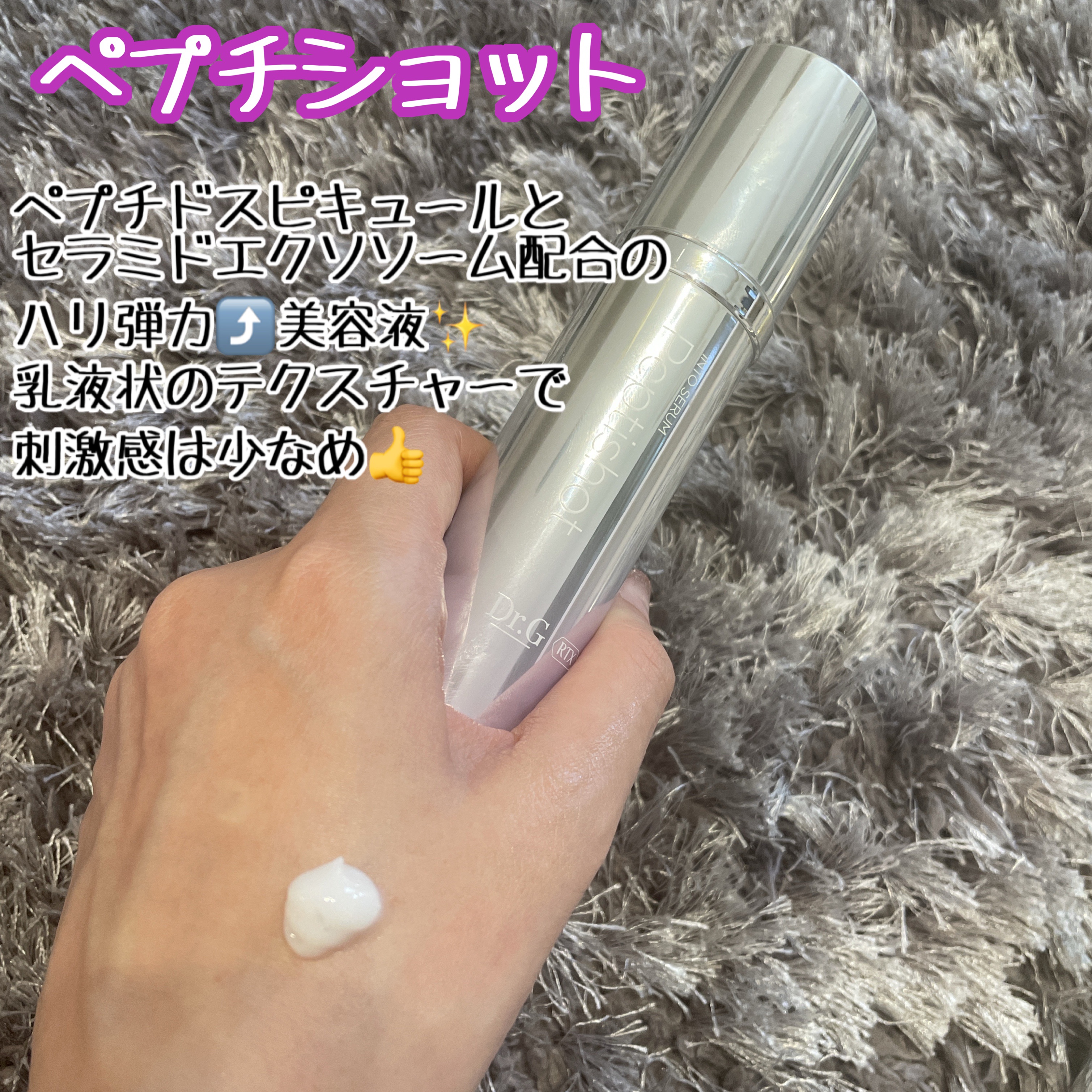 レッドブレミッシュ クリアスージングクリーム/Dr.G/フェイスクリームを使ったクチコミ（3枚目）