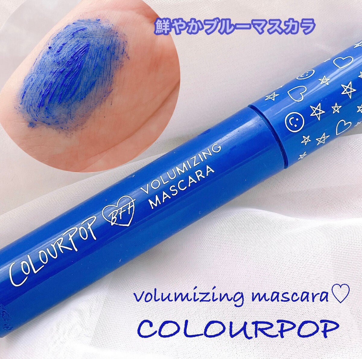 BFF ボリューマイズ マスカラ/ColourPop/マスカラを使ったクチコミ(1枚目)