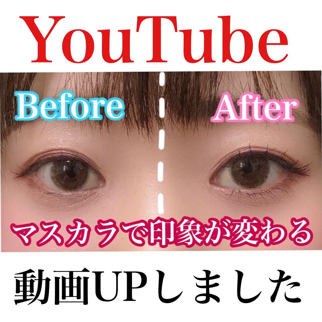 「塗るつけまつげ」ロングタイプ/デジャヴュ/マスカラを使ったクチコミ(1枚目)