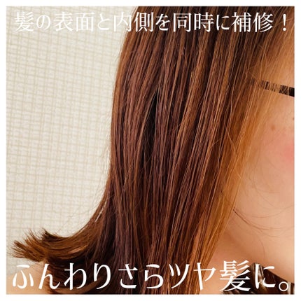 メルト モイストシャンプー/トリートメント/melt/市販シャンプーを使ったクチコミ(5枚目)