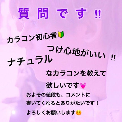 カバーパーフェクション チップコンシーラー/the SAEM/リキッドコンシーラーを使ったクチコミ(1枚目)