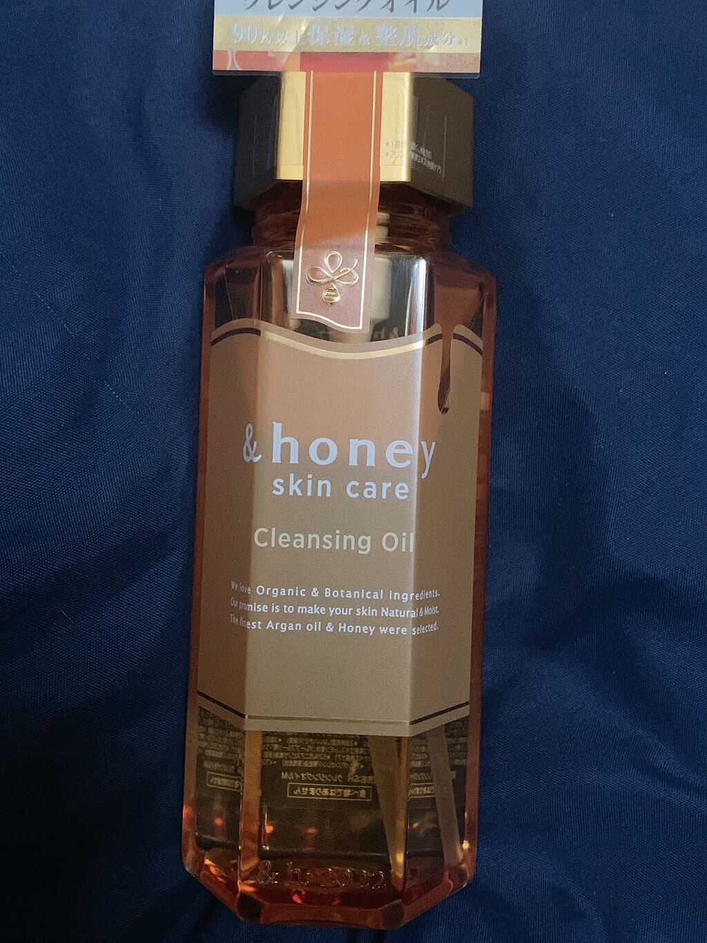 アンドハニー クレンジングオイル/&honey/オイルクレンジングを使ったクチコミ（1枚目）