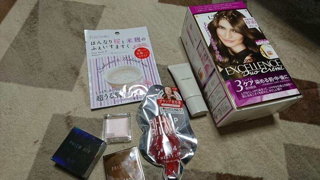 RAXY/Rakuten/その他を使ったクチコミ（1枚目）