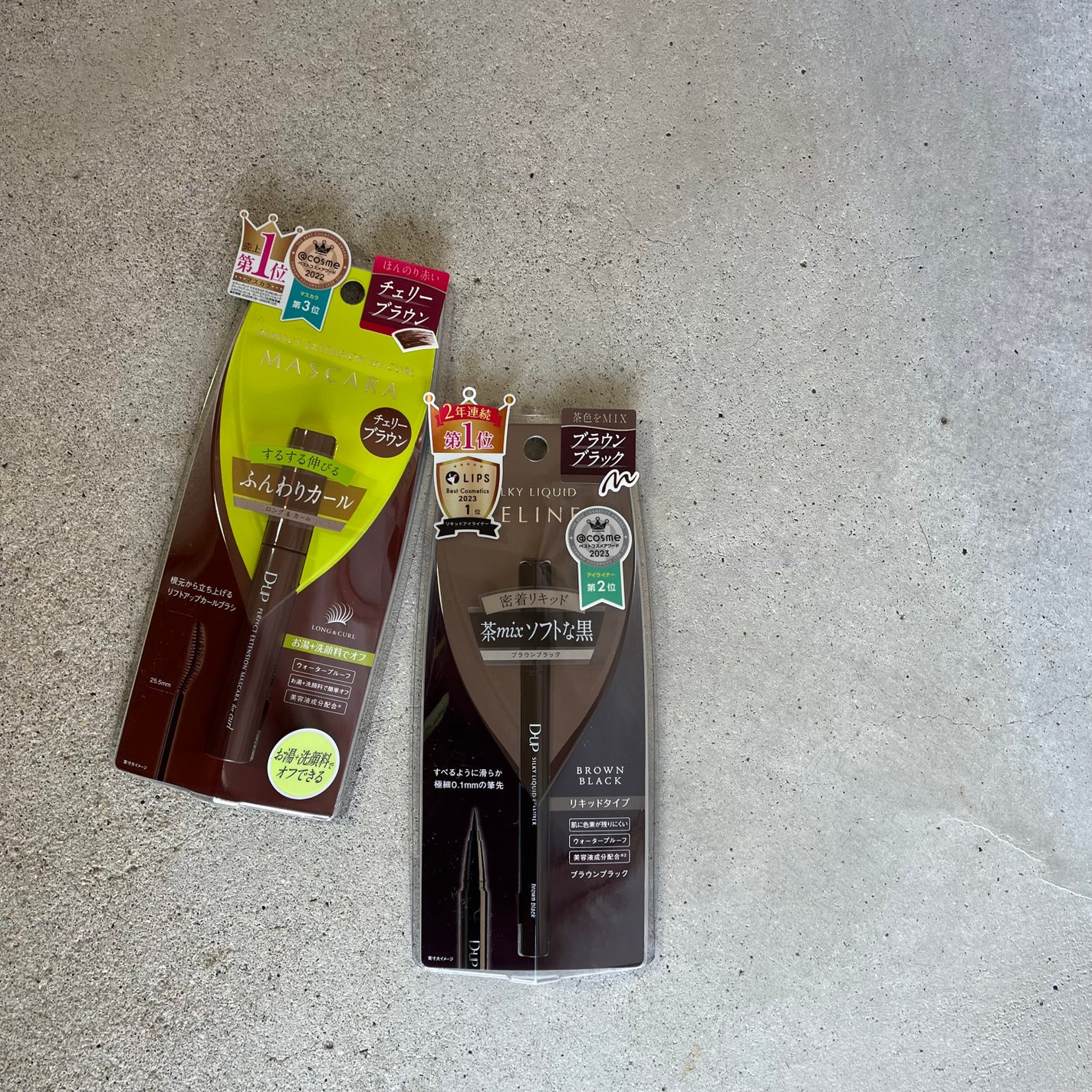 パーフェクトエクステンション マスカラ for カール/D-UP/マスカラを使ったクチコミ(4枚目)