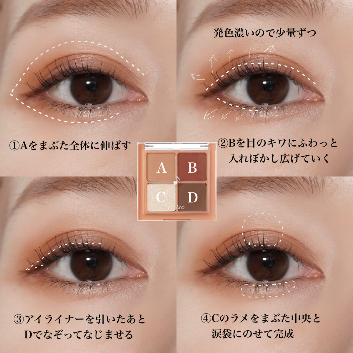 ベターザンアイズ ミュージックシリーズ #M01 ドライアップルブロッサム/rom&nd/アイシャドウパレットを使ったクチコミ（3枚目）