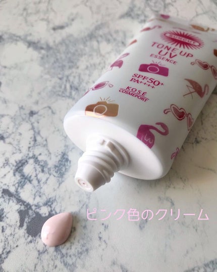 トーンアップUV エッセンス/サンカット®/日焼け止めローションを使ったクチコミ(3枚目)