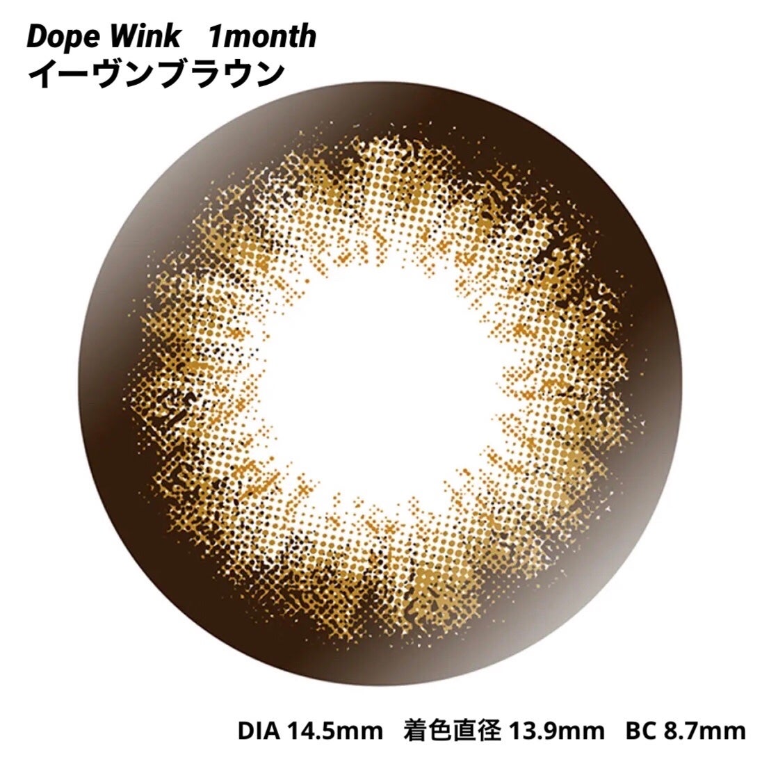 DopeWink 1month/Dope Wink/1ヶ月(1MONTH)カラコンを使ったクチコミ(1枚目)