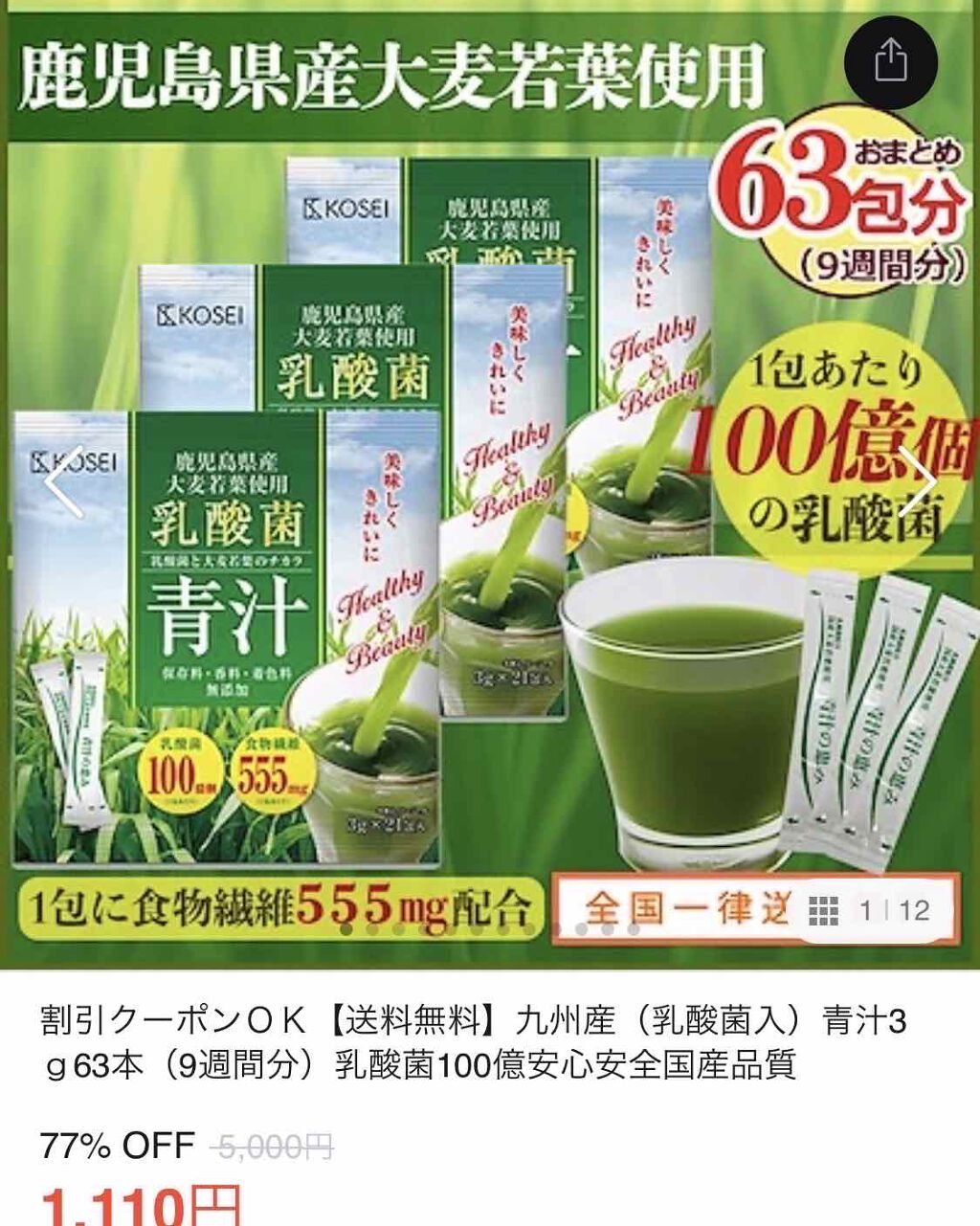 購入品/その他を使ったクチコミ（2枚目）