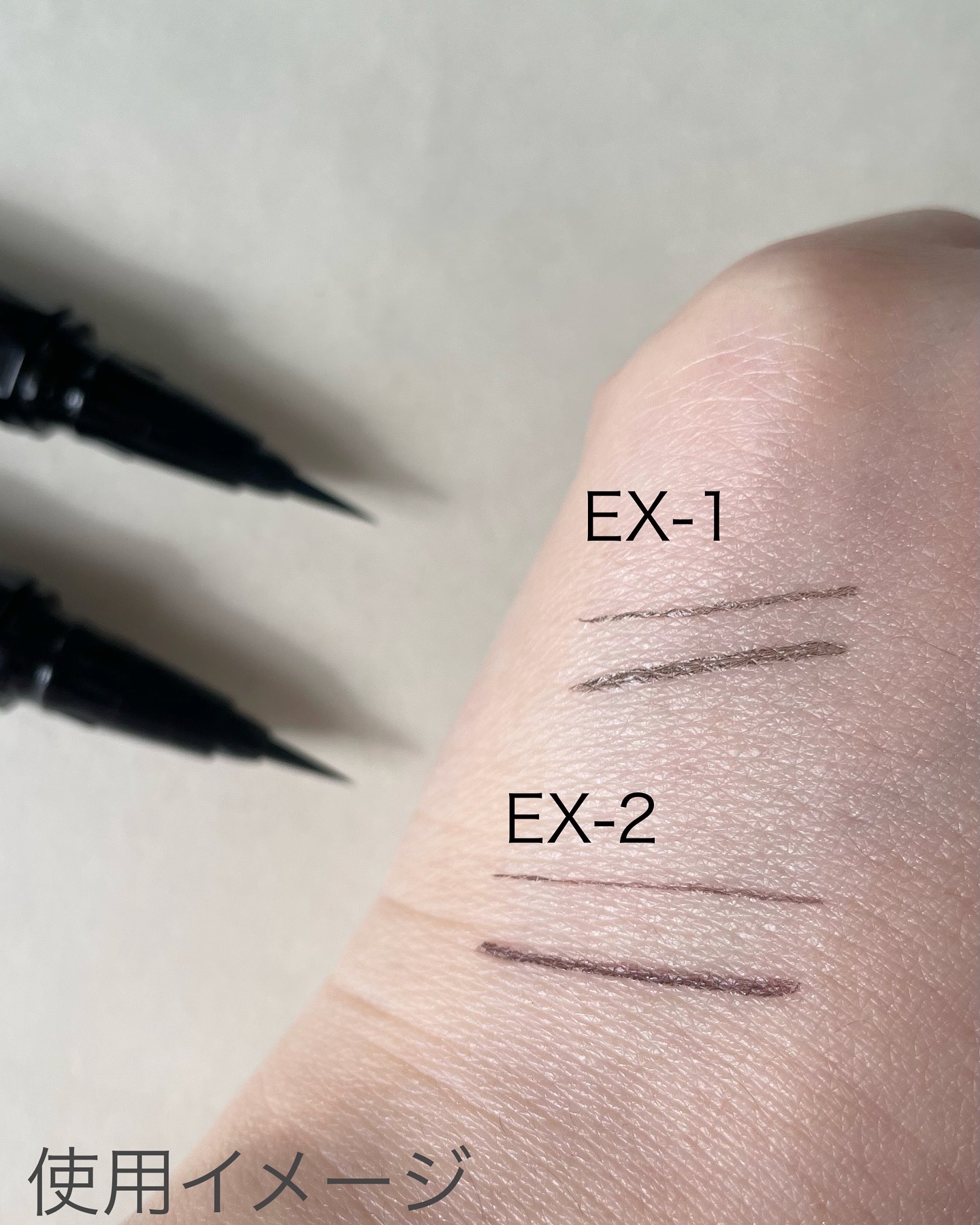 スーパーシャープライナーEX4.0/KATE/リキッドアイライナーを使ったクチコミ（2枚目）