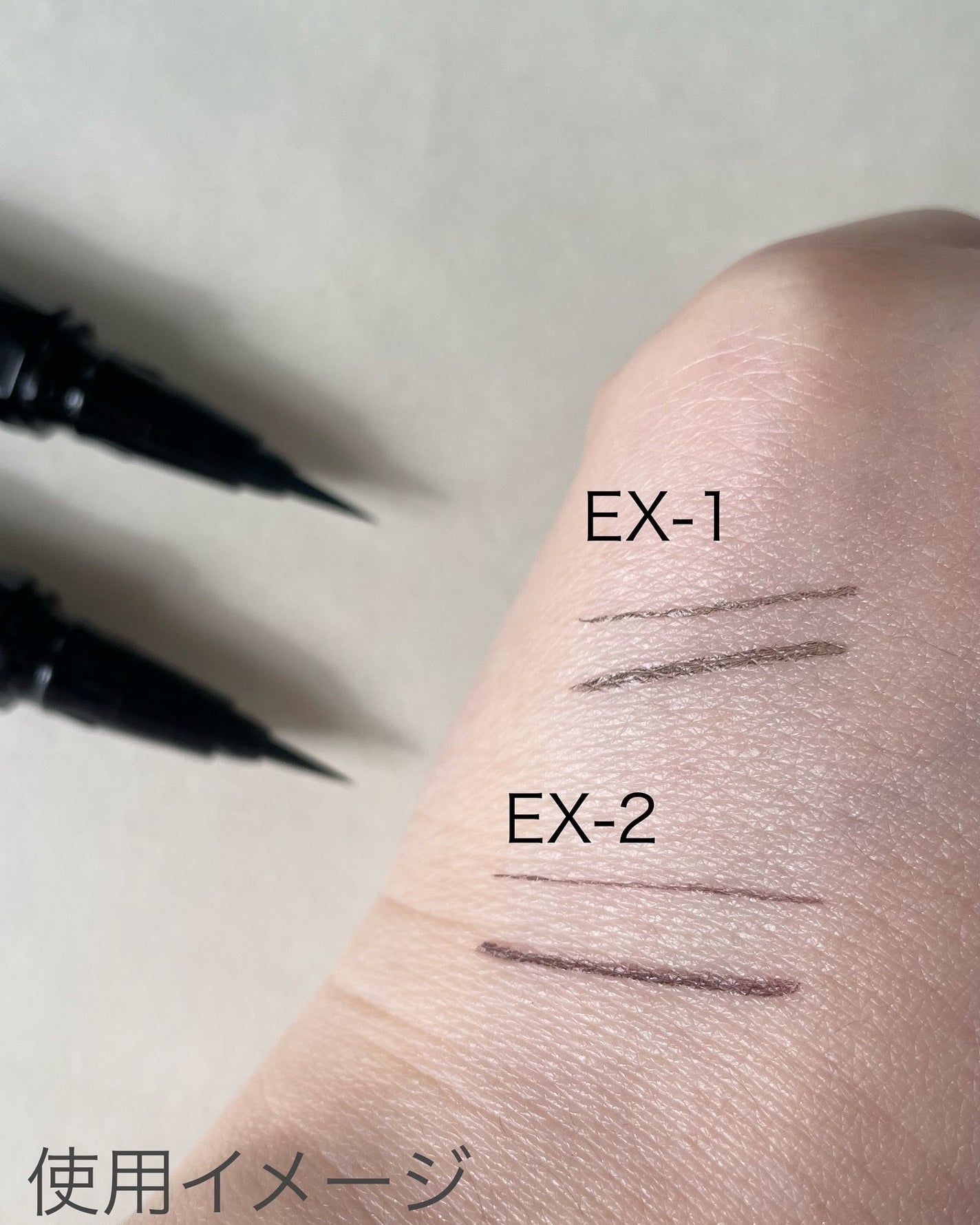 スーパーシャープライナーEX4.0/KATE/リキッドアイライナーを使ったクチコミ(2枚目)