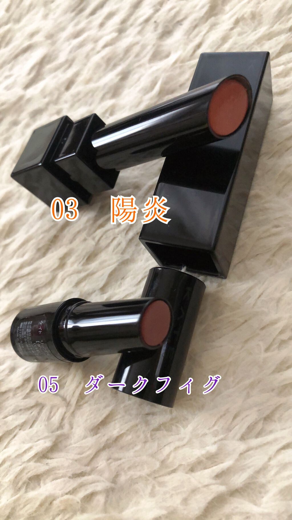 ケイト リップモンスター/KATE/口紅を使ったクチコミ（2枚目）