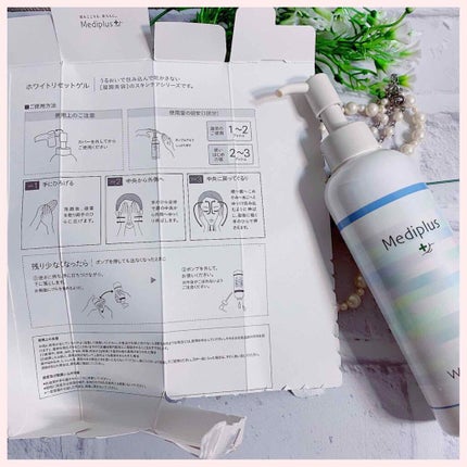 ホワイティクリアゲル/メディプラス/オールインワン化粧品を使ったクチコミ(3枚目)