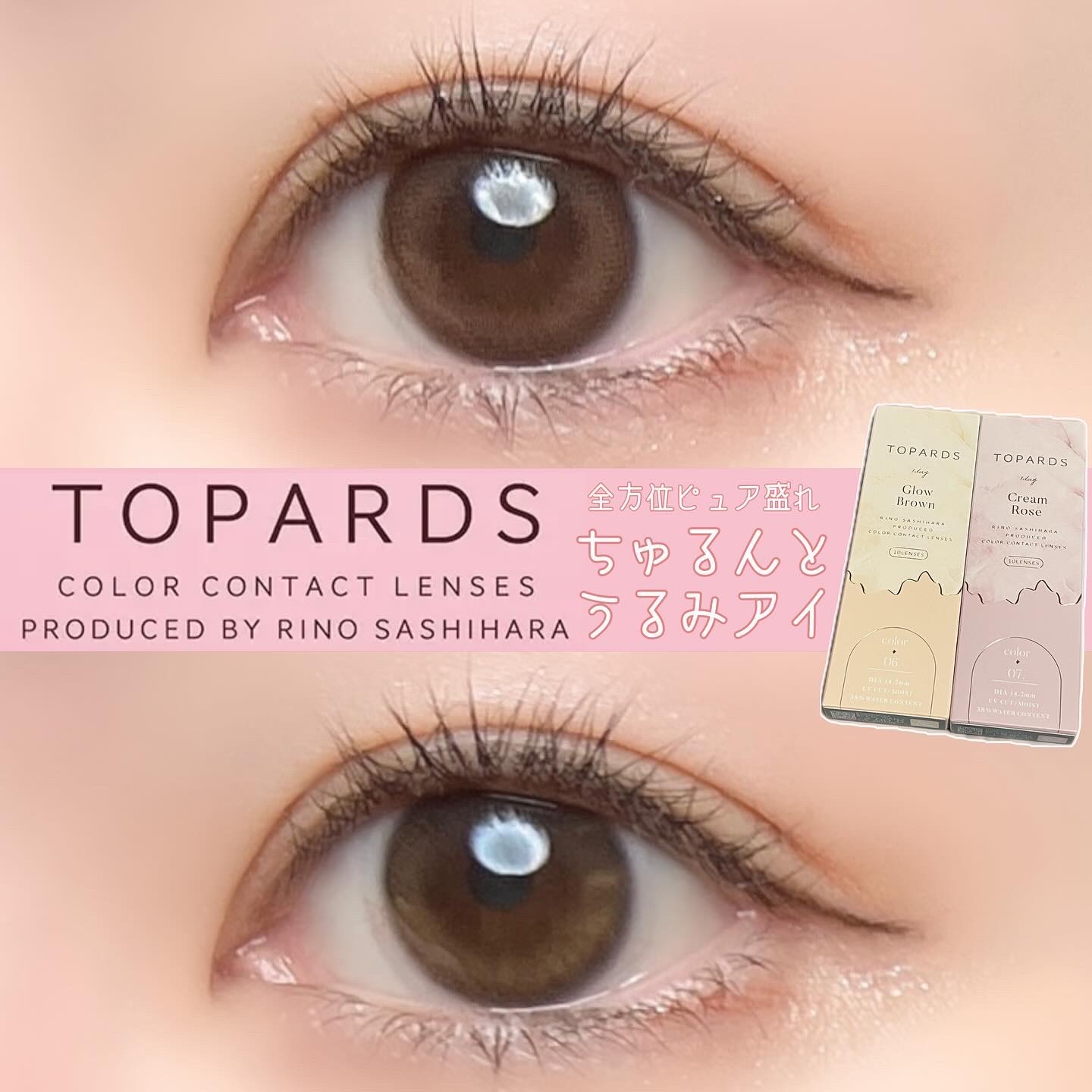 TOPARDS 1day/TOPARDS/ワンデー（１DAY）カラコンを使ったクチコミ（1枚目）