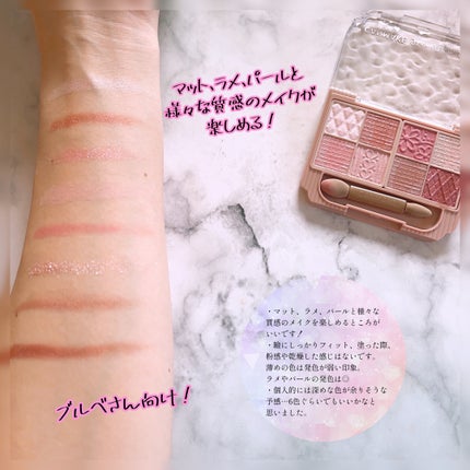 プティパレットアイズ/キャンメイク/パウダーアイシャドウを使ったクチコミ(2枚目)