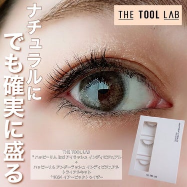 1054 エアーピックトゥイザー/THE TOOL LAB/その他化粧小物を使ったクチコミ（1枚目）