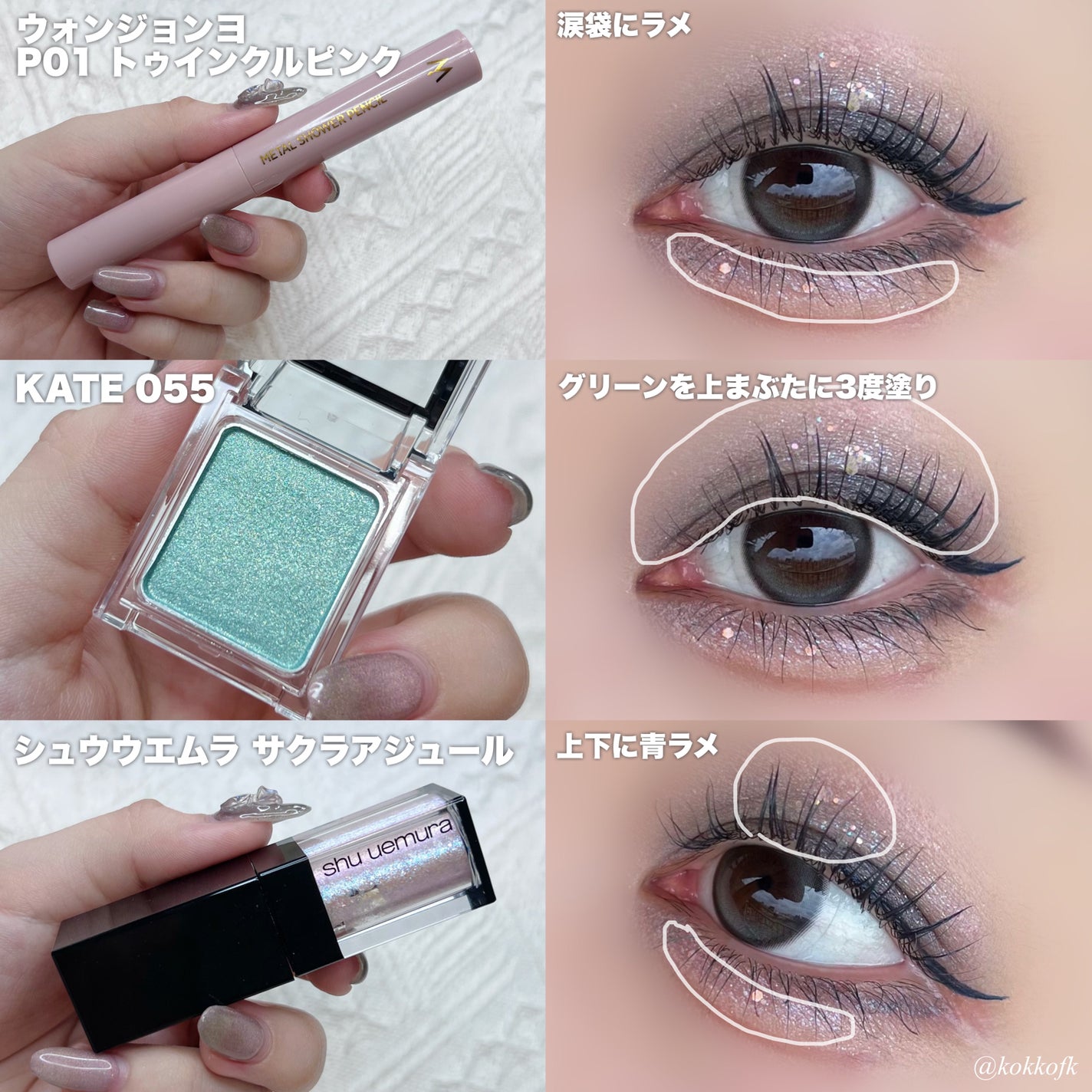 ディオール バックステージ アイ パレット/Dior/アイシャドウパレットを使ったクチコミ(3枚目)