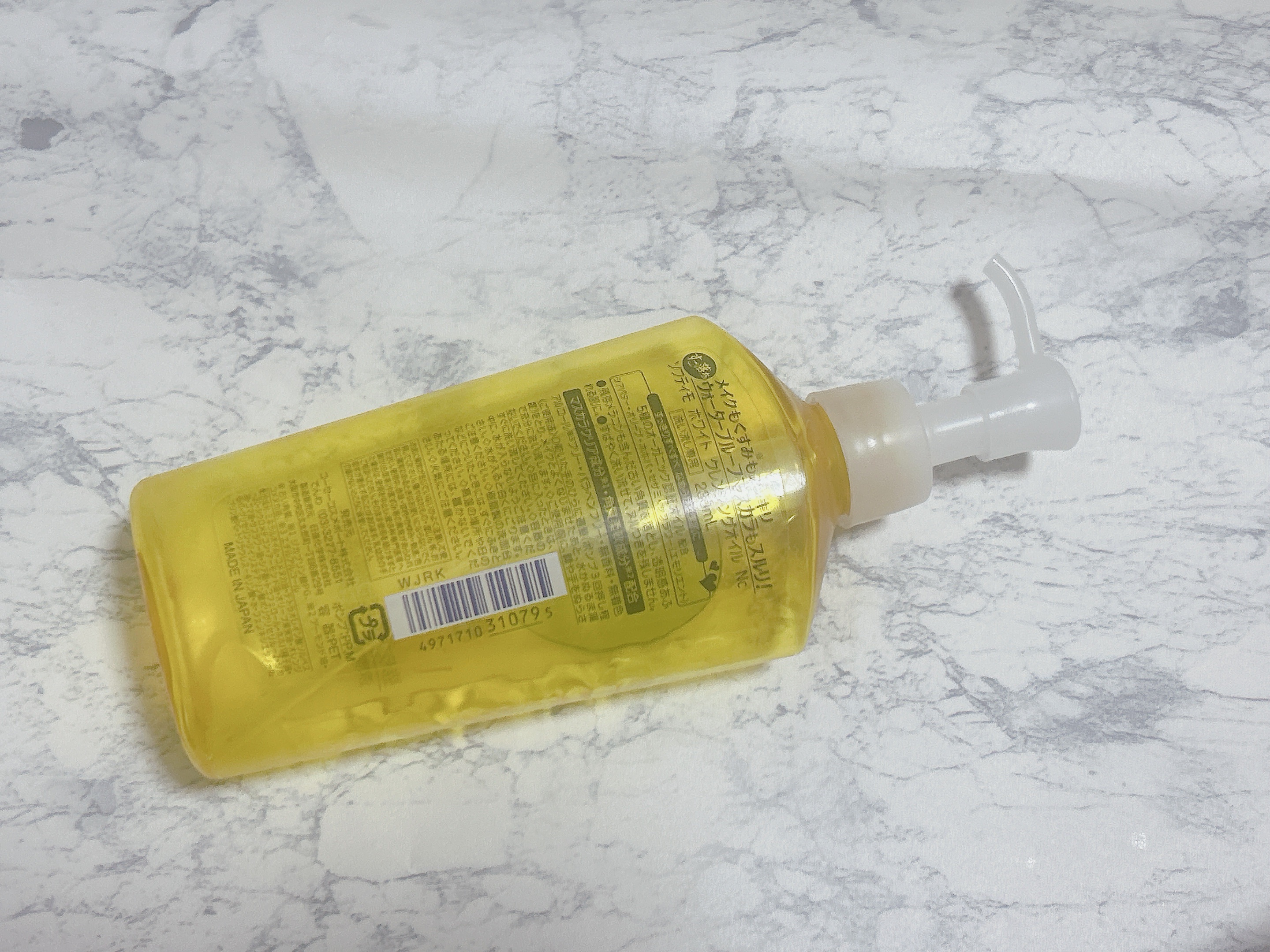 ソフティモ ホワイト クレンジングオイル 本体 240ml/ソフティモ/オイルクレンジングを使ったクチコミ（2枚目）