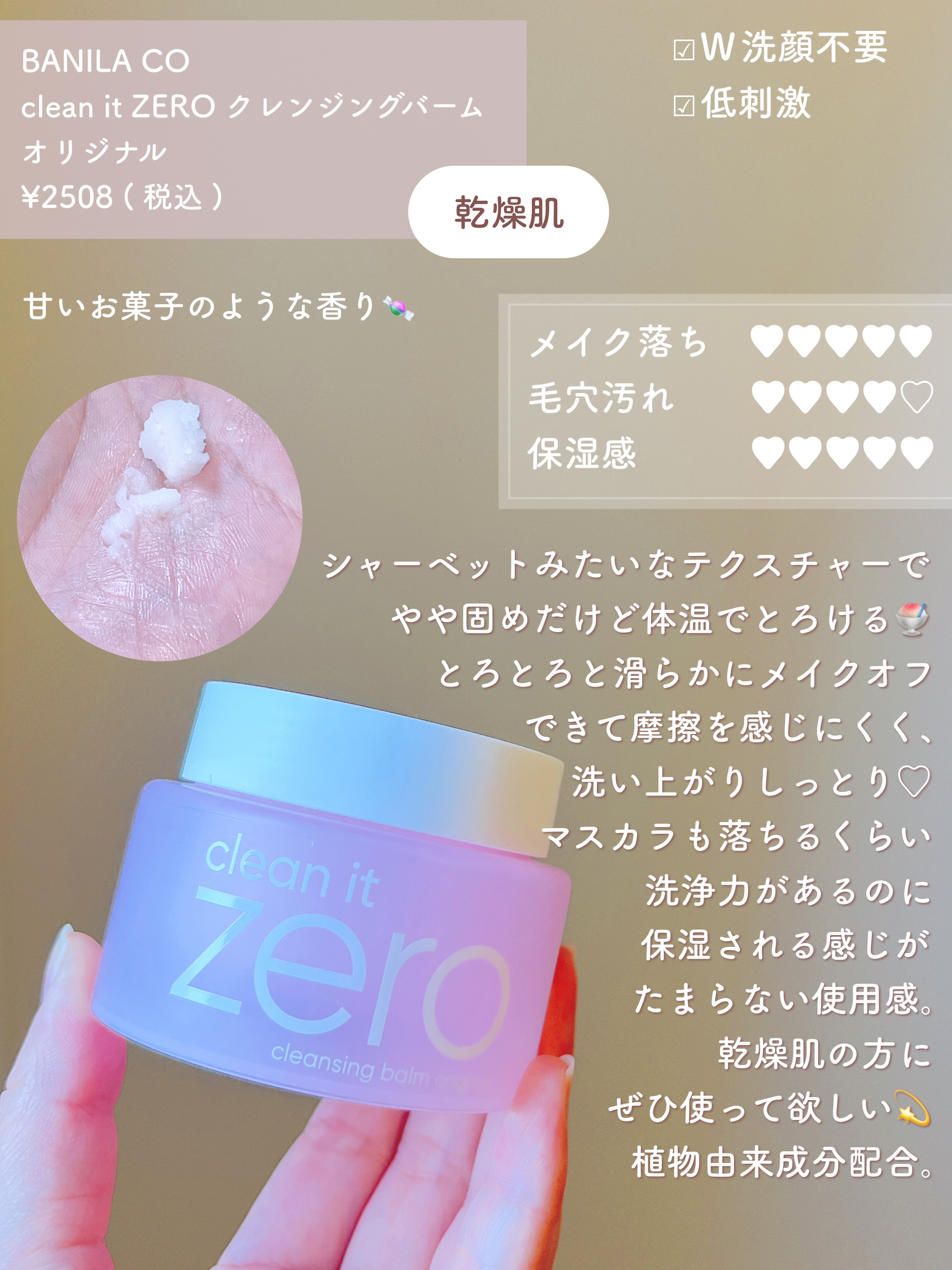 素肌つるるんクレンジングウォーター 本体 320ml/ビオレ/クレンジングウォーターを使ったクチコミ（3枚目）