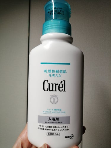 キュレル 入浴剤のクチコミ「キュレルが好きなので買ってみました

1回30mlがキャップで計れるようになっていて凄く便利！.....」（1枚目）