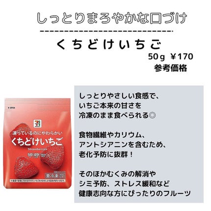 ðºð¬ðµðšðçŸå®¹ã¡ãã£ã¢ on LIPS ãã»ã(@sena_skincare.girl)ã®çŸå®¹ã»ã¹ãã³ã±..ãïŒ7æç®ïŒ