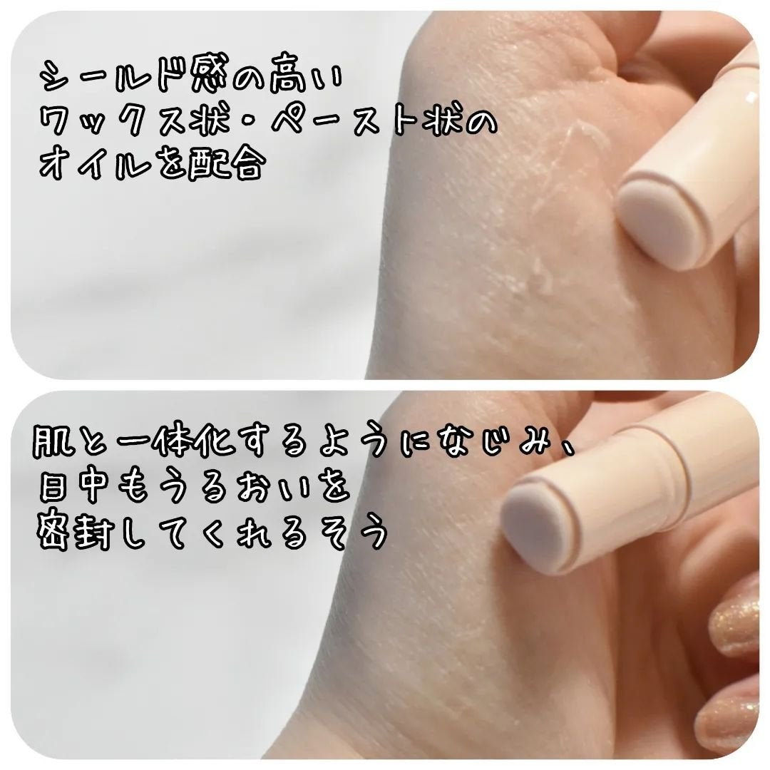 リンクル ダブル リペア/ONE BY KOSE/美容液を使ったクチコミ(4枚目)