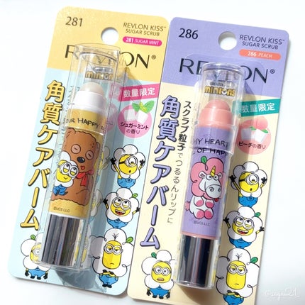 レブロン キス シュガー スクラブ/REVLON/リップスクラブを使ったクチコミ(1枚目)