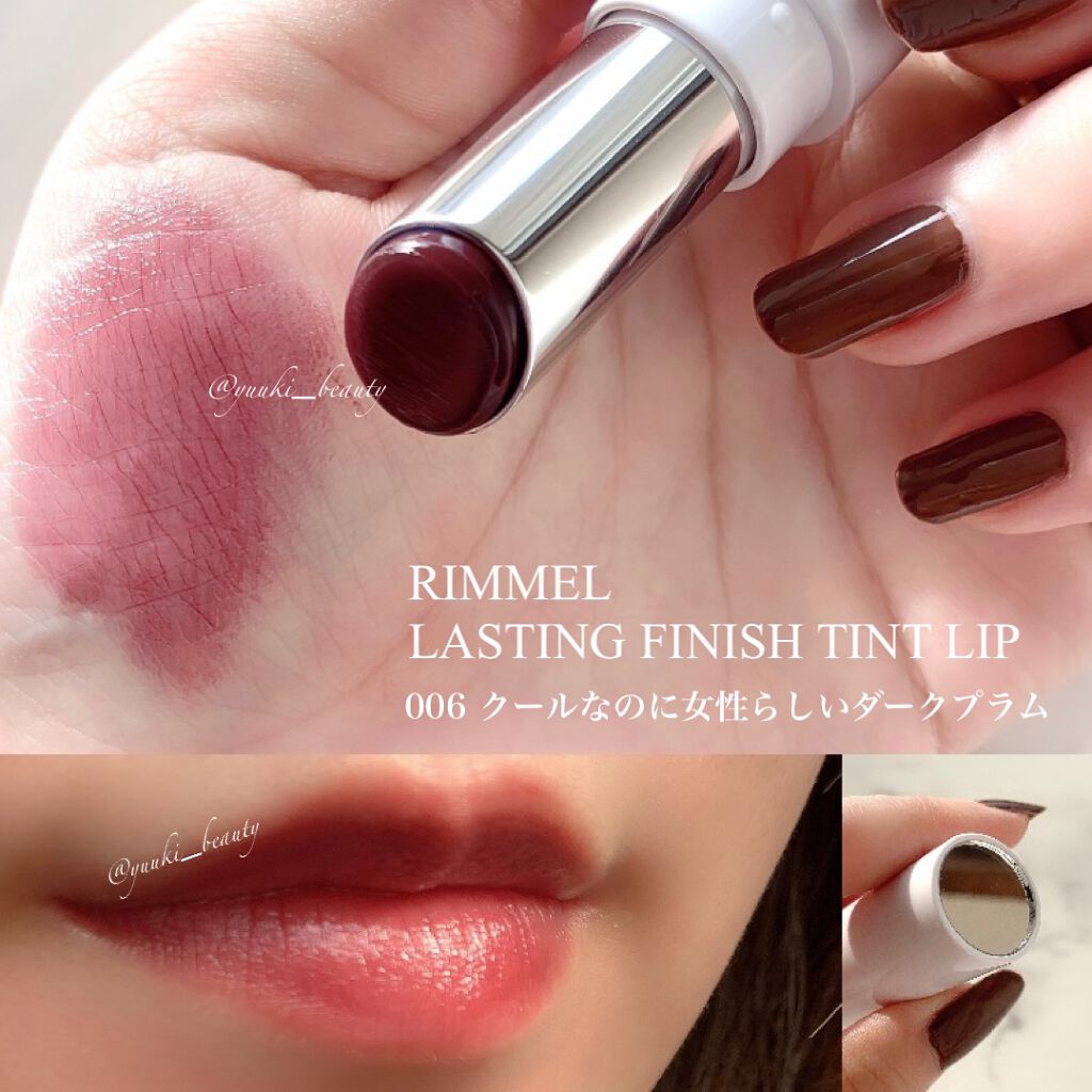 ラスティングフィニッシュ ティントリップ/リンメル ロンドン/リップティントを使ったクチコミ(2枚目)